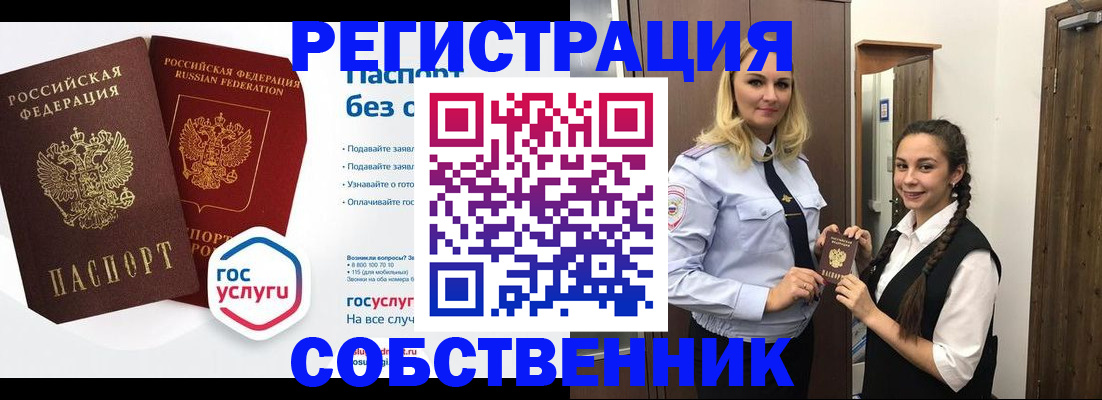 форма 3 в Армавире